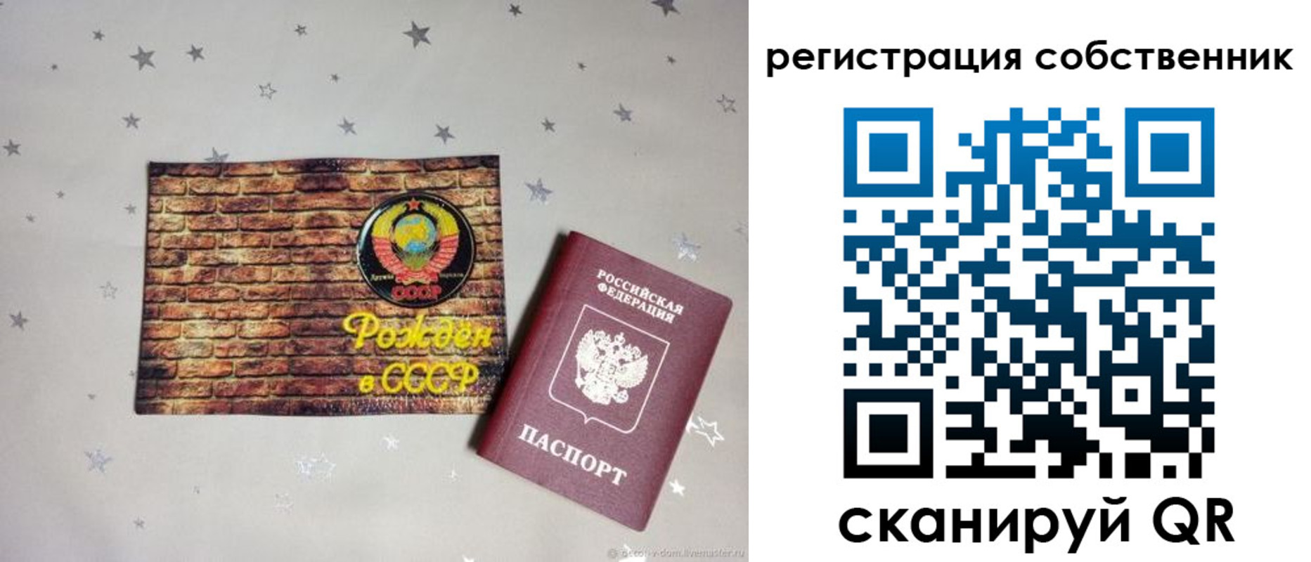 миграционный учет в Камешково